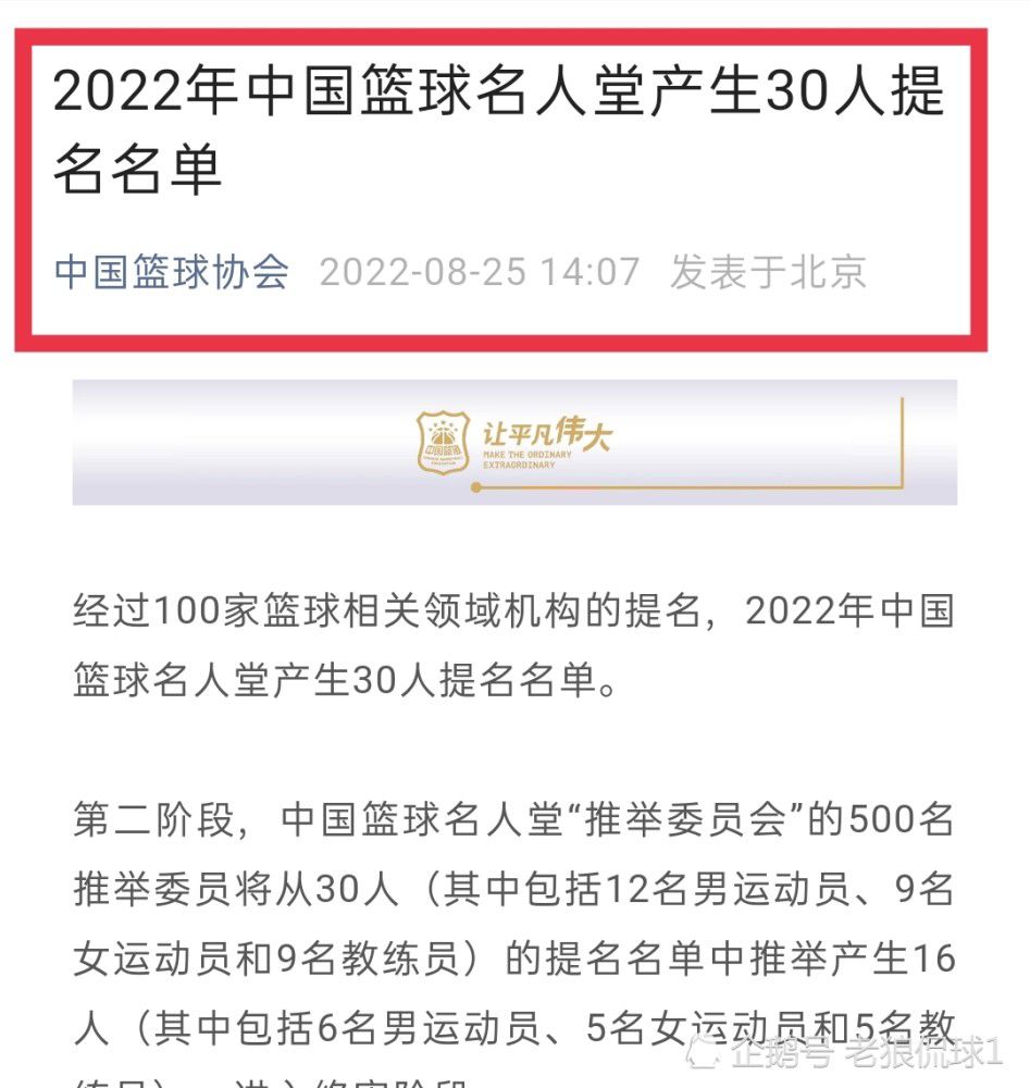 在个人专栏，记者罗马诺透露，国米仍在争取免签波尔图前锋塔雷米。